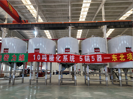 肇源精酿啤酒设备厂—5吨五锅五器糖化系统—四川项目