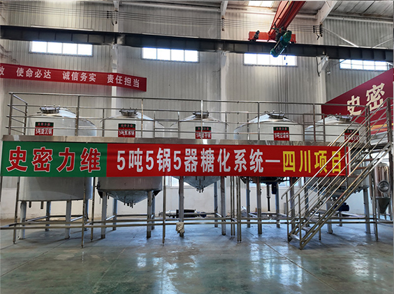 肇源精酿啤酒设备厂—10吨五锅五器糖化系统—东北项目